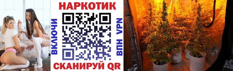 Продажа наркотиков Нязепетровск Каннабис СОЛЬ MEGA рабочий сайт Меф мяу мяу ГАШИШ