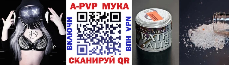 МЕГА ссылки  Нязепетровск  APVP Crystall 