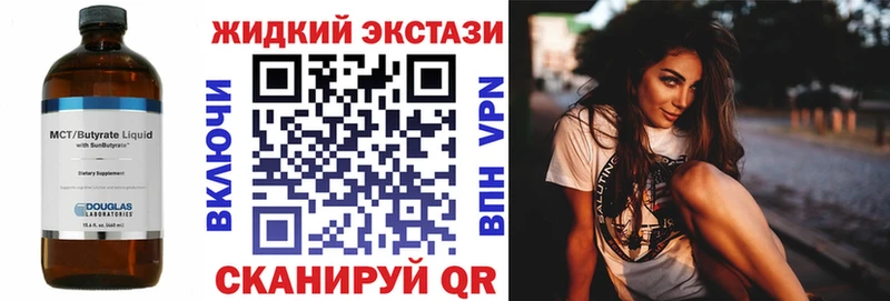 БУТИРАТ вода  где найти наркотики  Нязепетровск 