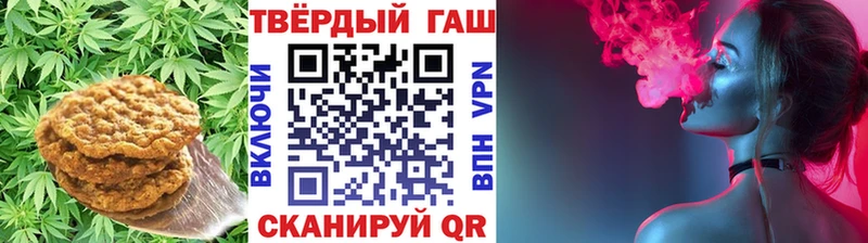 даркнет Telegram купить наркотик Нязепетровск Еда ТГК марихуана