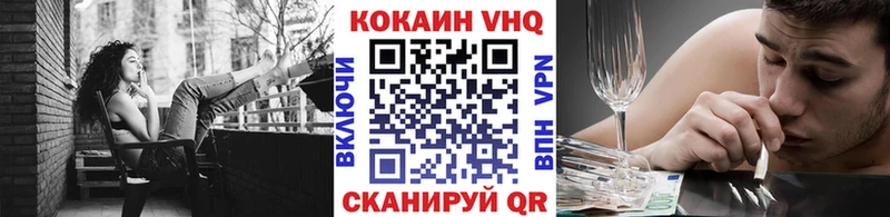 Кокаин Fish Scale  Нязепетровск 