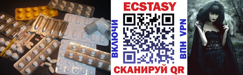 Ecstasy 300 mg  Нязепетровск 