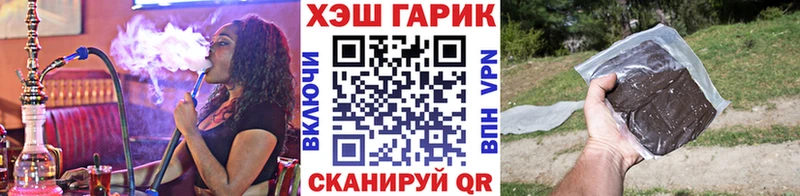 Гашиш AMNESIA HAZE MEGA рабочий сайт Нязепетровск наркошоп