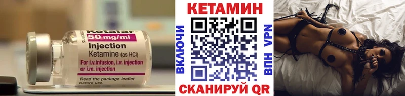 ОМГ ОМГ сайт  Нязепетровск  КЕТАМИН ketamine  даркнет сайт 