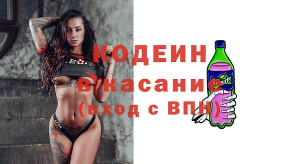 мефедрон VHQ Армянск
