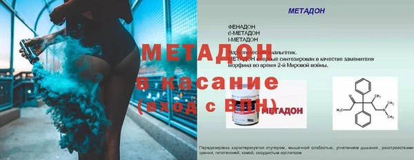 мефедрон VHQ Армянск