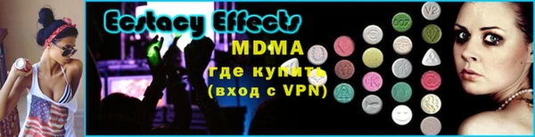 мефедрон VHQ Армянск
