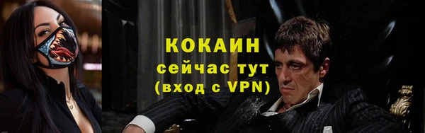 меф VHQ Аркадак
