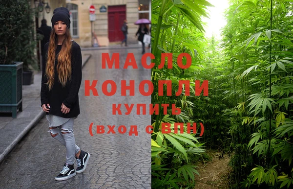 мефедрон VHQ Армянск