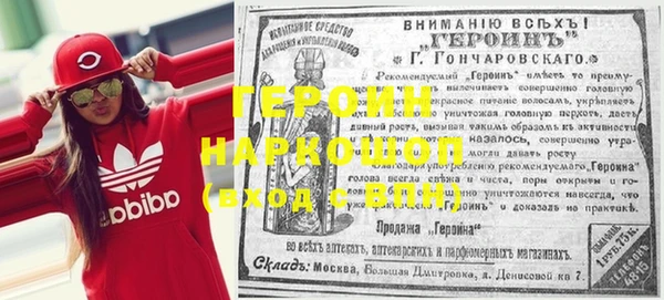 шишки Арсеньев