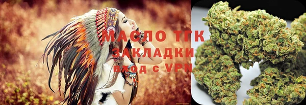 мефедрон VHQ Армянск