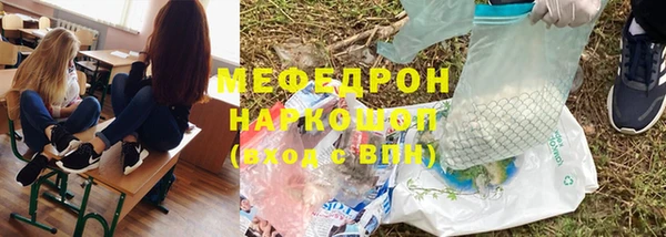меф VHQ Аркадак