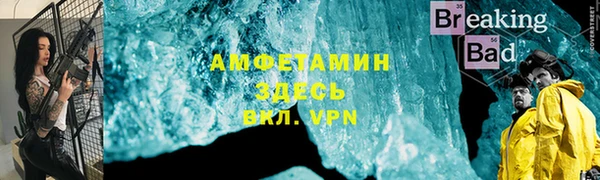 меф VHQ Аркадак