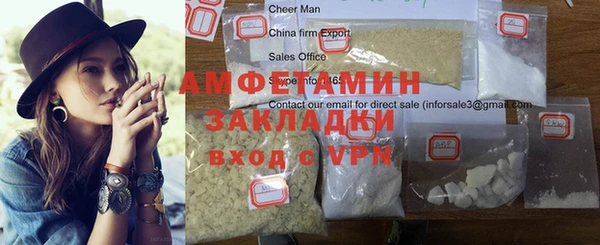 мефедрон VHQ Армянск