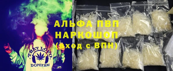 меф VHQ Аркадак