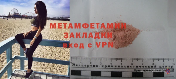 прущая мука Пролетарск