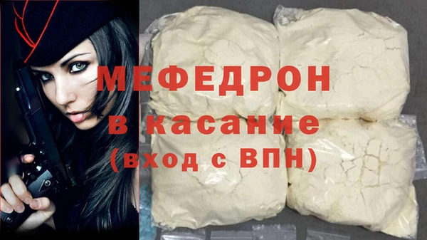 меф VHQ Аркадак