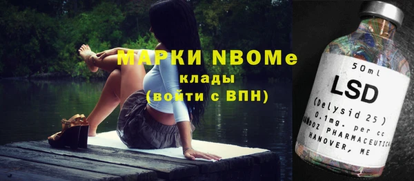 меф VHQ Аркадак