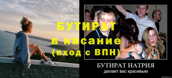 мефедрон VHQ Армянск