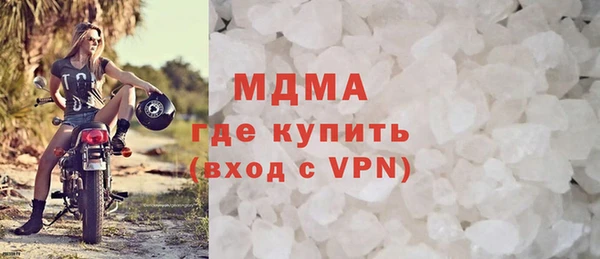 мефедрон VHQ Армянск
