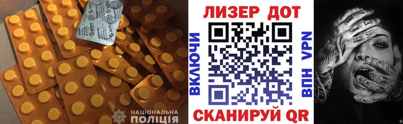 блэк спрут   где продают   Нязепетровск  LSD-25 экстази кислота 