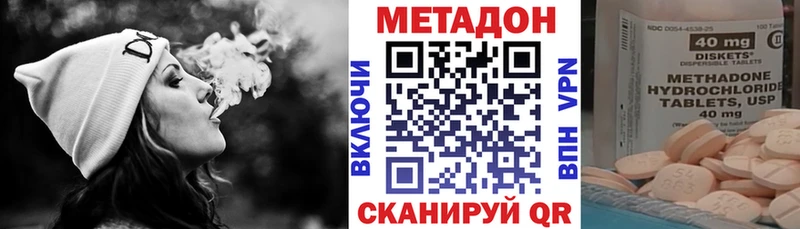 Метадон VHQ  Нязепетровск 