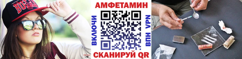 Метамфетамин винт  Нязепетровск 