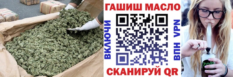 ТГК гашишное масло  закладка  Нязепетровск 